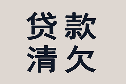 借贷合同争议诉讼管辖地如何确定？