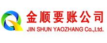 宁江追账公司